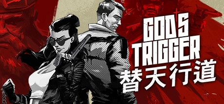 神之扳机/Gods Trigger