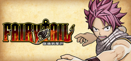 妖精的尾巴/FAIRY TAIL（Ver1.06官中豪华版+全DLC）