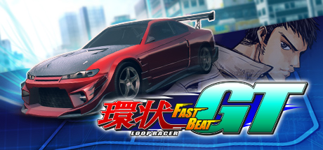 环状赛车GT/FAST BEAT LOOP RACER GT