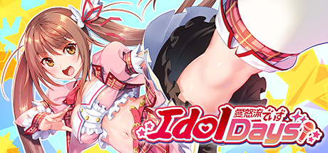 偶像日/IdolDays（V1.0.0）