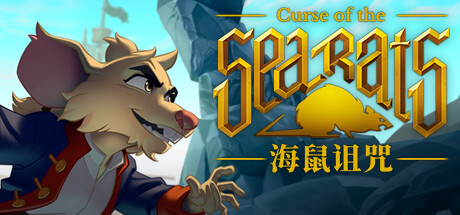 海鼠诅咒/Curse of the Sea Rats（v1.3.7）