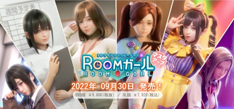 职场少女 天堂/Room Girl Paradise （V2.3.5-激增人物卡-新DLC资料片+新人物卡+特典+额外内容+全DLC）